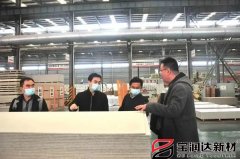 共享謀發(fā)展-安徽省領(lǐng)導一行蒞臨寶潤達進行調(diào)研